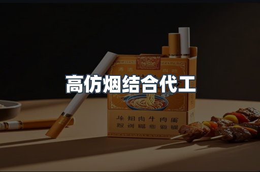 越南香烟系列